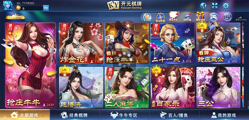 德州扑克下载：玩家社区，交流学习(图3)